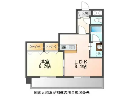 ガーデンハイツ石黒(1LDK/3階)の間取り写真