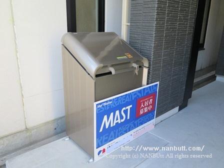 グランドベレオ明治町