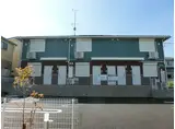 エバーハウス