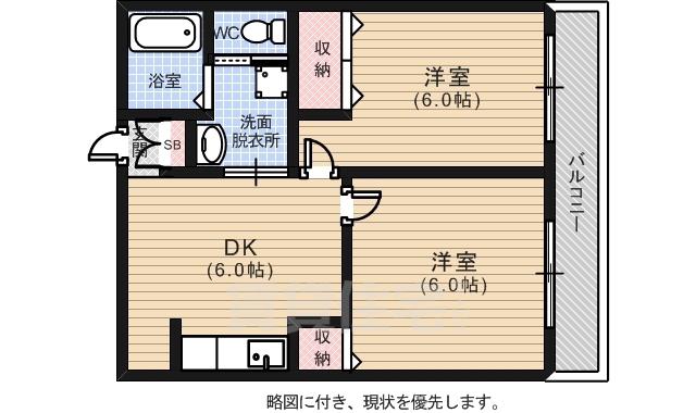中広ハイム(2DK/1階)の間取り写真