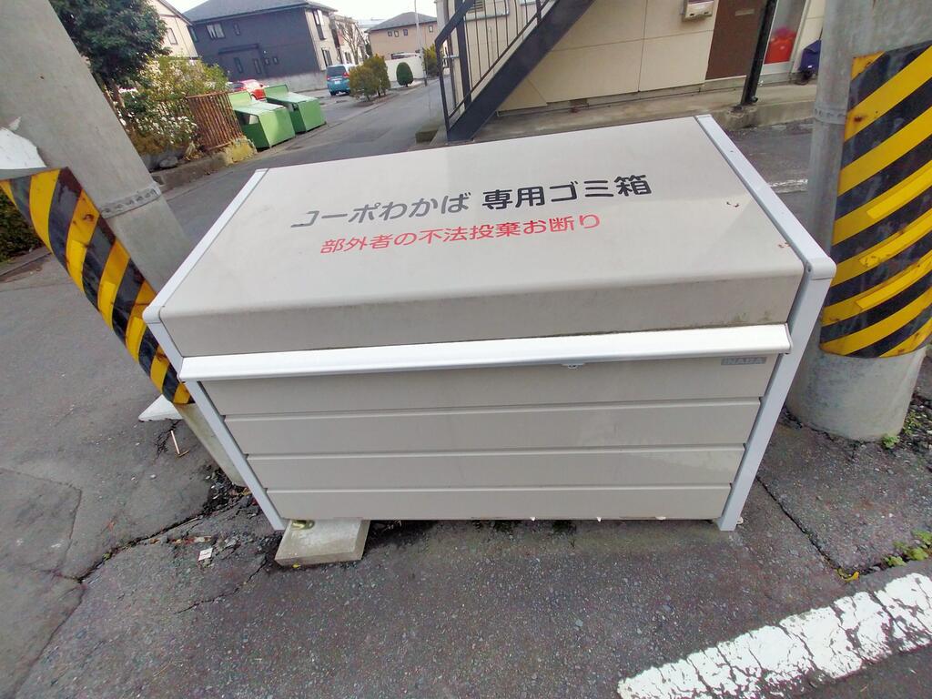 コーポわかば2