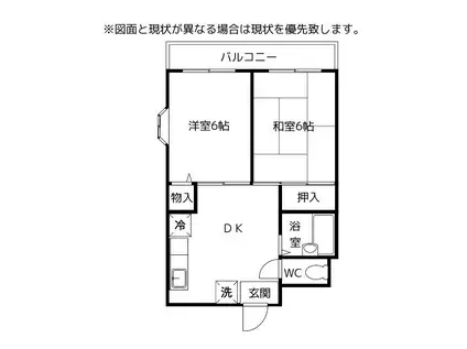 M・Oハイツ(2DK/3階)の間取り写真