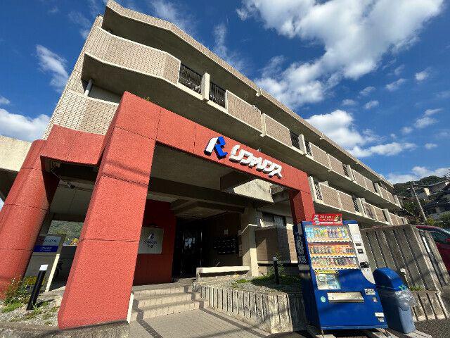 リファレンス下原