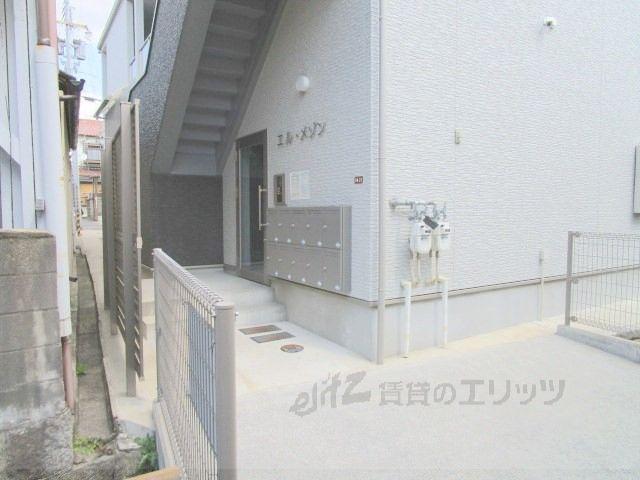 エルメゾン
