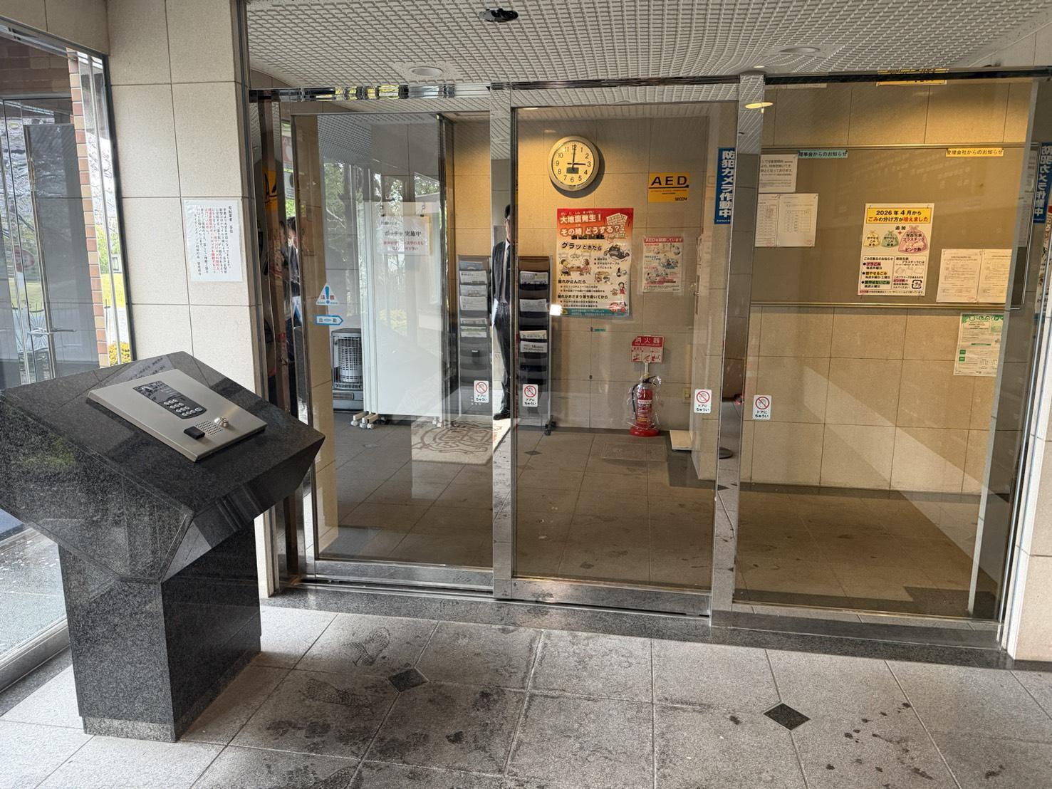 ライオンズガーデン町田の丘
