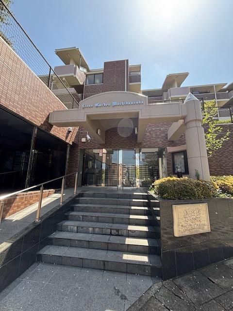 ライオンズガーデン町田の丘