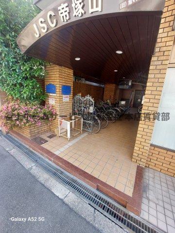 JSC帝塚山