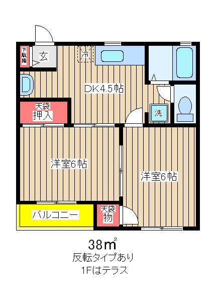 リバティープラザ(2DK/1階)の間取り写真