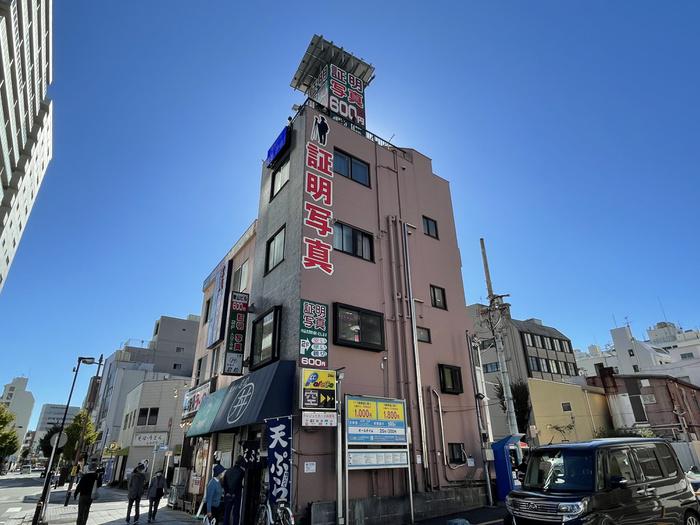 秋山ビル