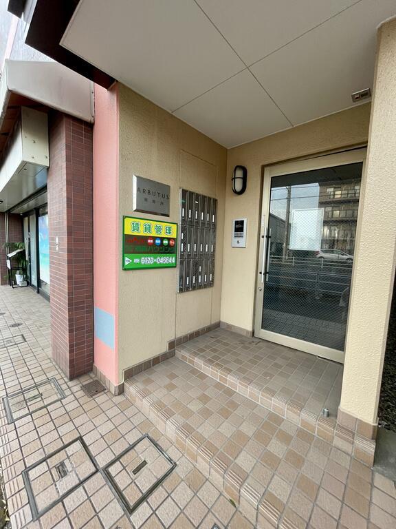 アビュータス湘南台