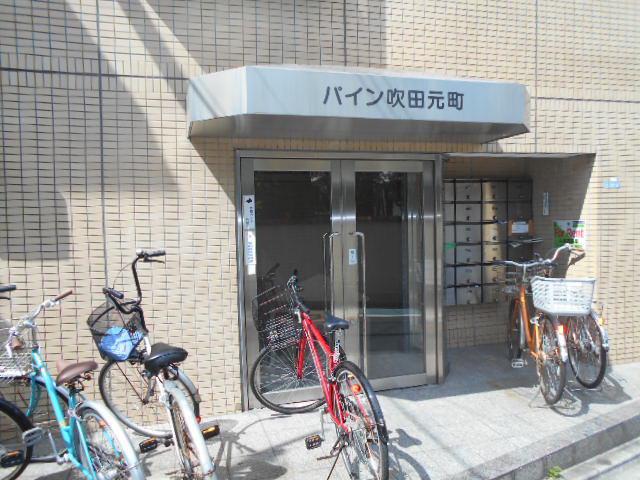 パイン吹田元町