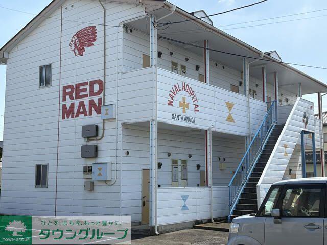 アリス箱田