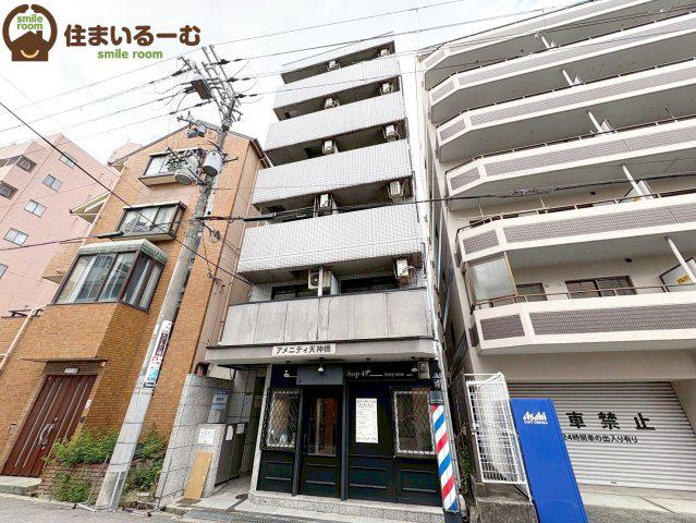 アメニティ天神橋