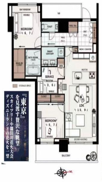 勝どきビュータワー(3LDK/49階)の間取り写真