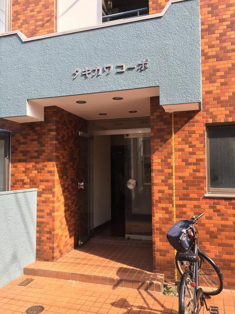 タキカワコーポ
