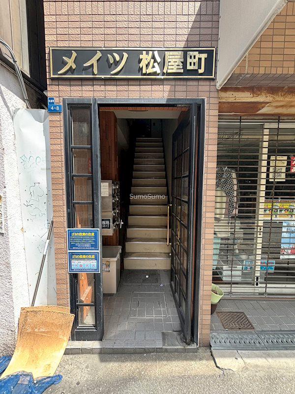 メイツ松屋町