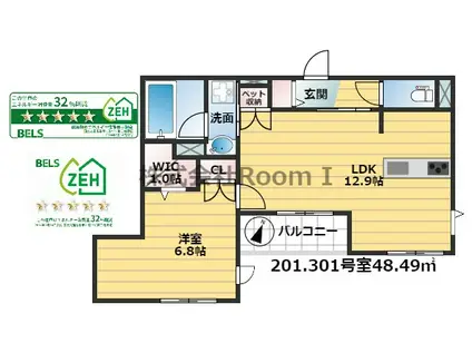 ペット共生・ZEHマンション北区中崎へーベルメゾン・旭化成ヘー(1LDK/3階)の間取り写真