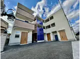RICHE廿日市