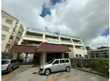 マンション城