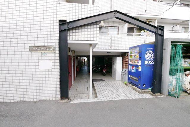 アーバンハイム寿