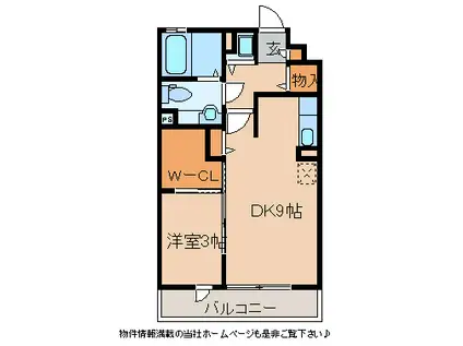 フローラ(1LDK/3階)の間取り写真