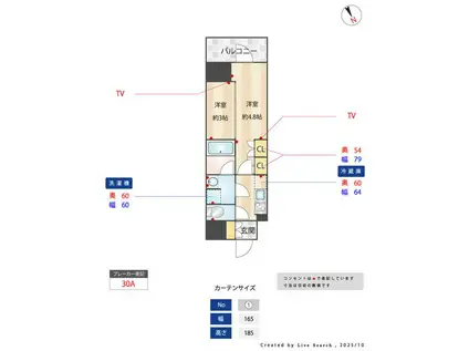 ACP RESIDENCE 西巣鴨(2K/9階)の間取り写真