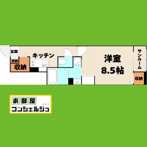 サニー本城(1K/1階)の間取り写真