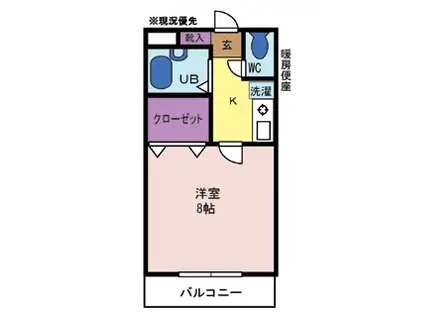 エバーグリーン(1K/1階)の間取り写真