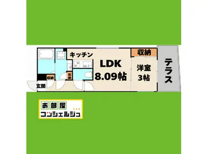 QUADOR川名(1LDK/2階)の間取り写真