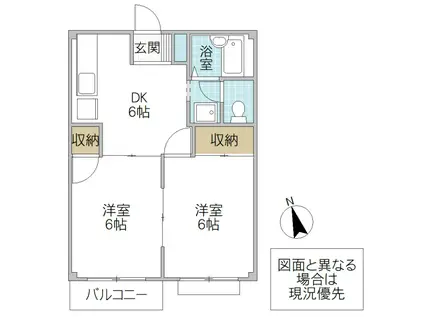 エルディム磯崎(2DK/2階)の間取り写真