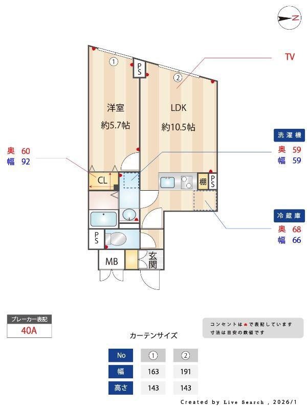 G.T.A. 中野坂上(1LDK/5階)の間取り写真