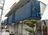 関口ビル