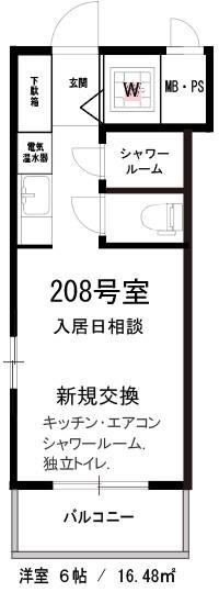 ソフィア西久保