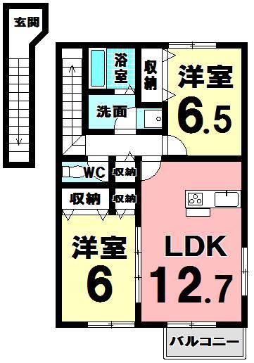 ラーゼンパークIII(2LDK/2階)の間取り写真