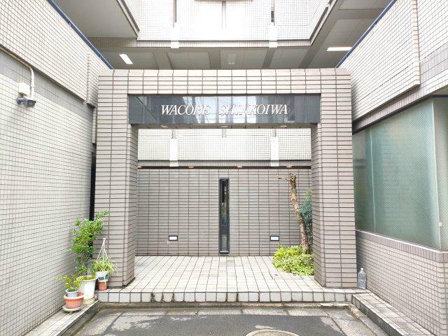 ワコーレ新小岩