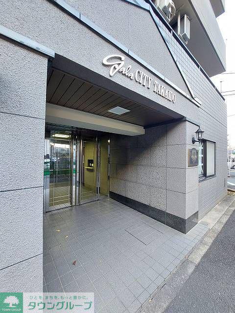 ガラ・シティ高井戸