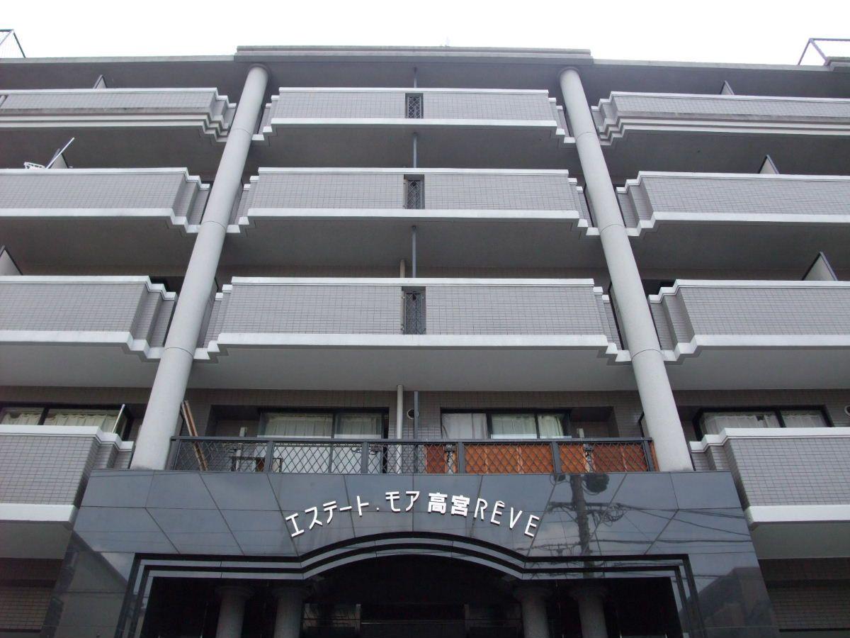 エステートモア高宮レーブ