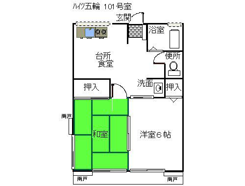 ハイム五輪(2DK/1階)の間取り写真