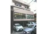 富士野ビル