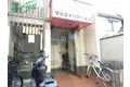 マルエイハウスB.D鵜の森