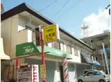 溝田ビルII