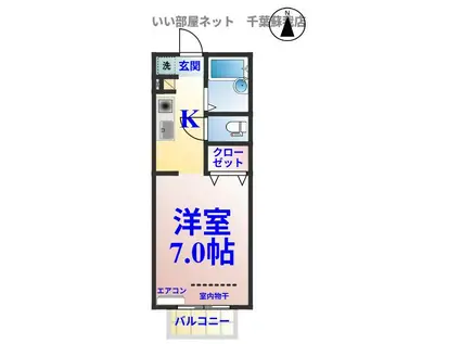 パセオおゆみ野(1K/1階)の間取り写真