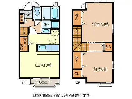 M.K.CAROL A(2LDK/1階)の間取り写真