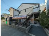 山路ハイツ2