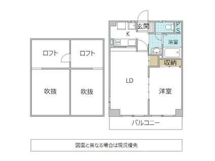 アンバサダ(1LDK/6階)の間取り写真