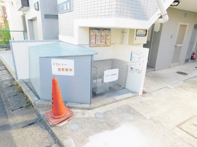 ドミトリー望星