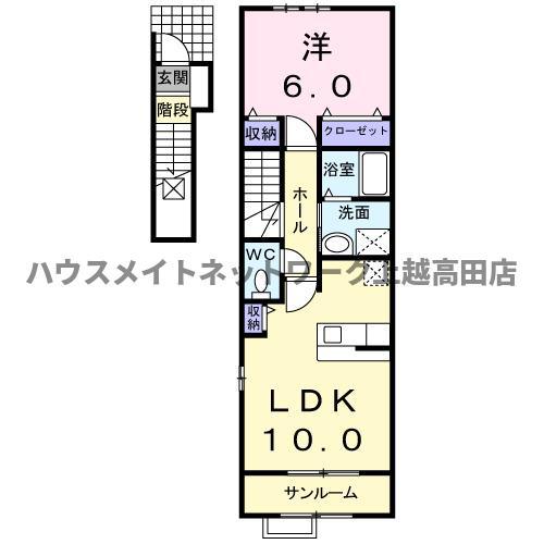 ヴィラ アルモニーB(1LDK/2階)の間取り写真