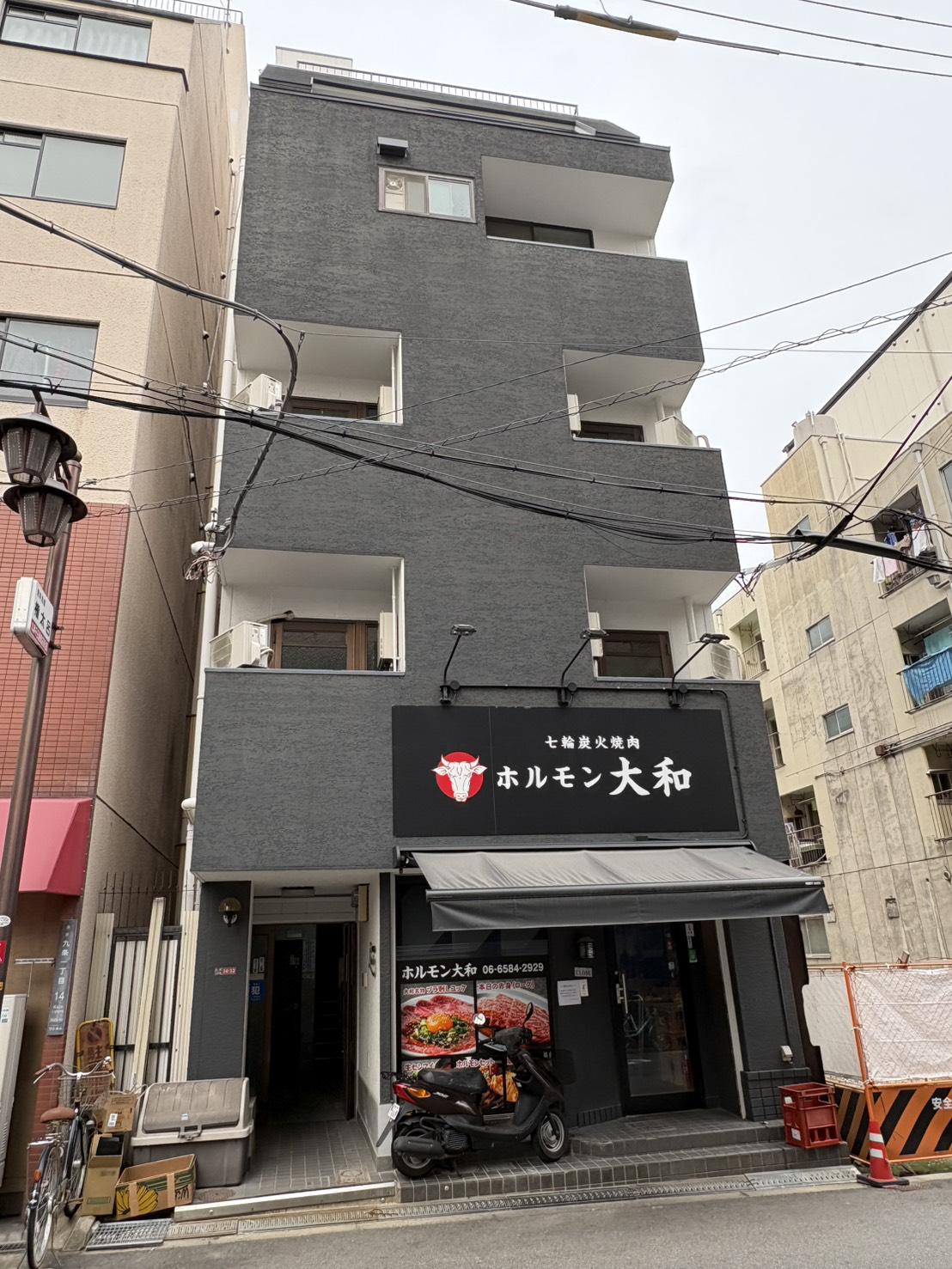 エルメゾン九条
