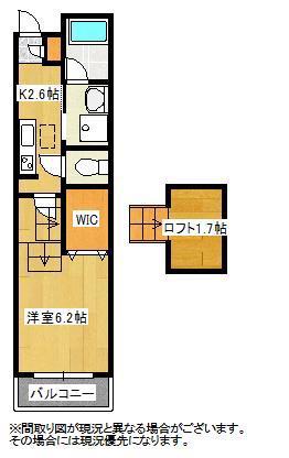 ESPLANADE吉野町(1K/3階)の間取り写真