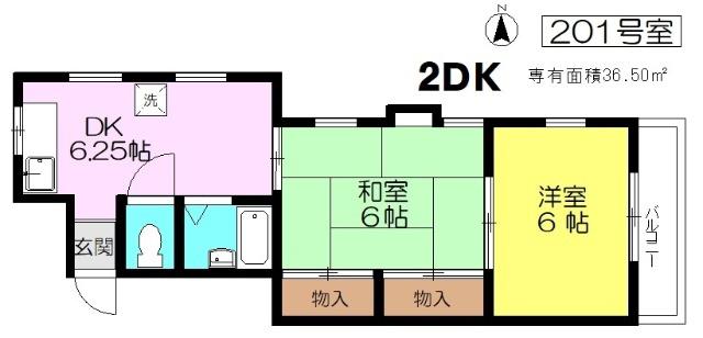 ハーツデール(2DK/2階)の間取り写真